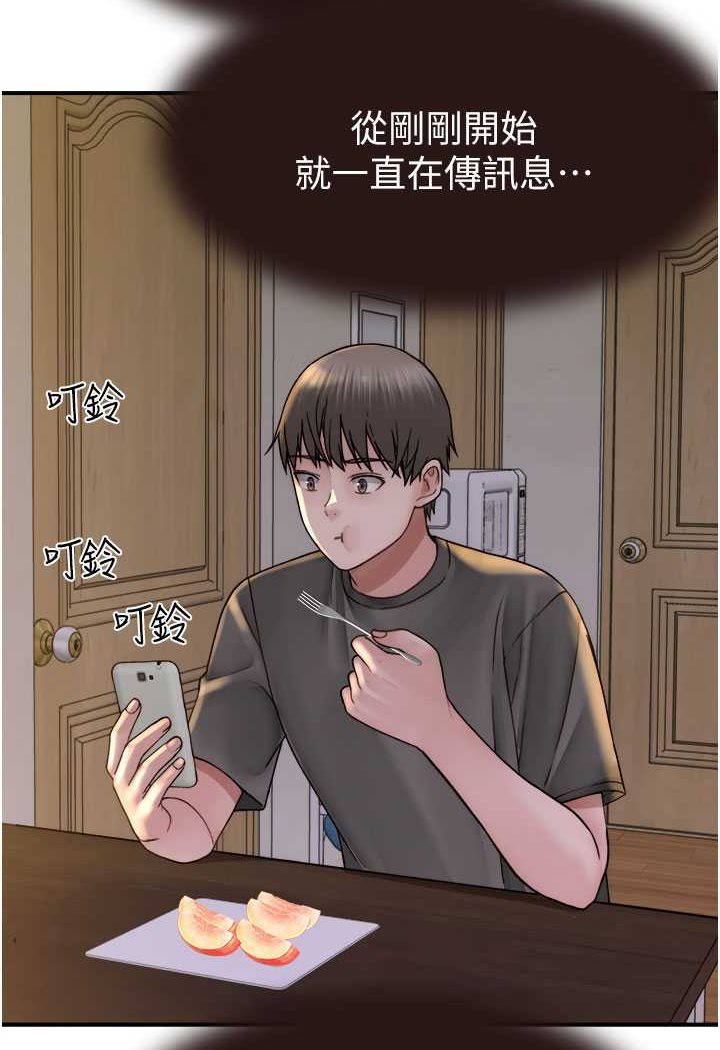 韩国漫画继母的香味韩漫_继母的香味-第41话-忍不住对儿子下手在线免费阅读-韩国漫画-第2张图片