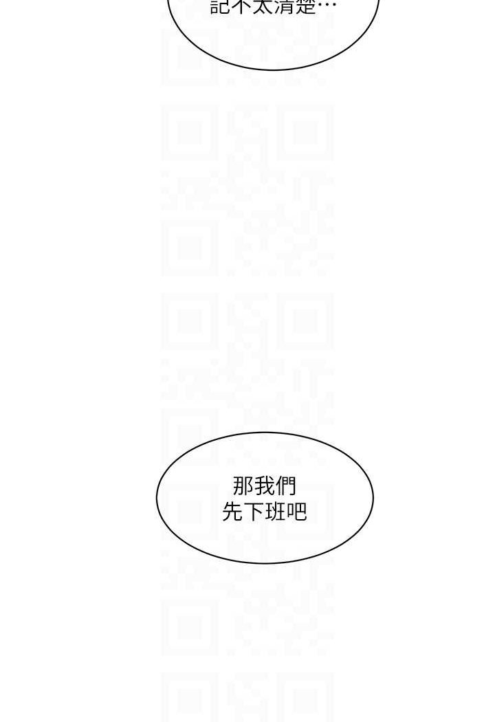 韩国漫画水电工日志韩漫_水电工日志-第31话-宝贝~你今天好急在线免费阅读-韩国漫画-第44张图片