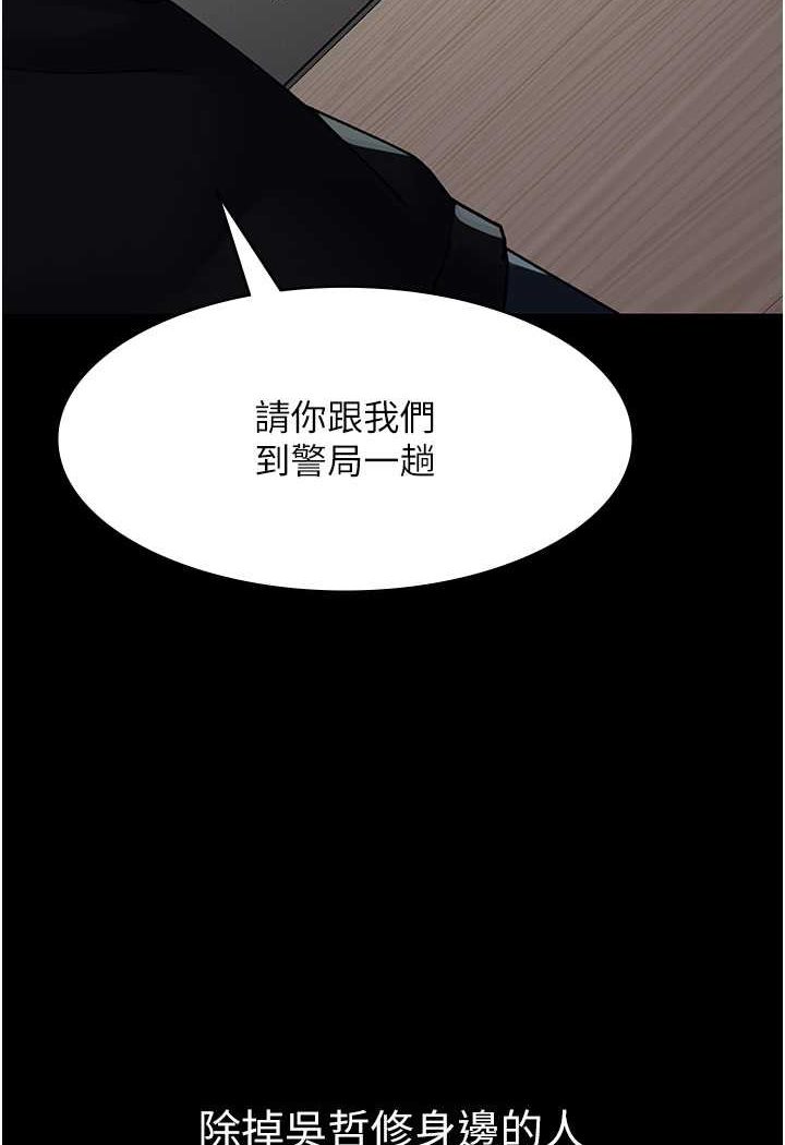 韩国漫画夜间诊疗室韩漫_夜间诊疗室-第45话-我来看看谁最会舔在线免费阅读-韩国漫画-第68张图片