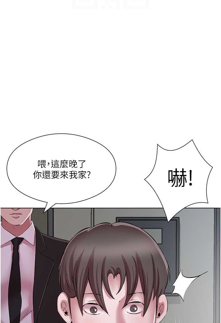 韩国漫画今天吃饱了吗？韩漫_今天吃饱了吗？-第24话-人家想要被你插到升天在线免费阅读-韩国漫画-第69张图片