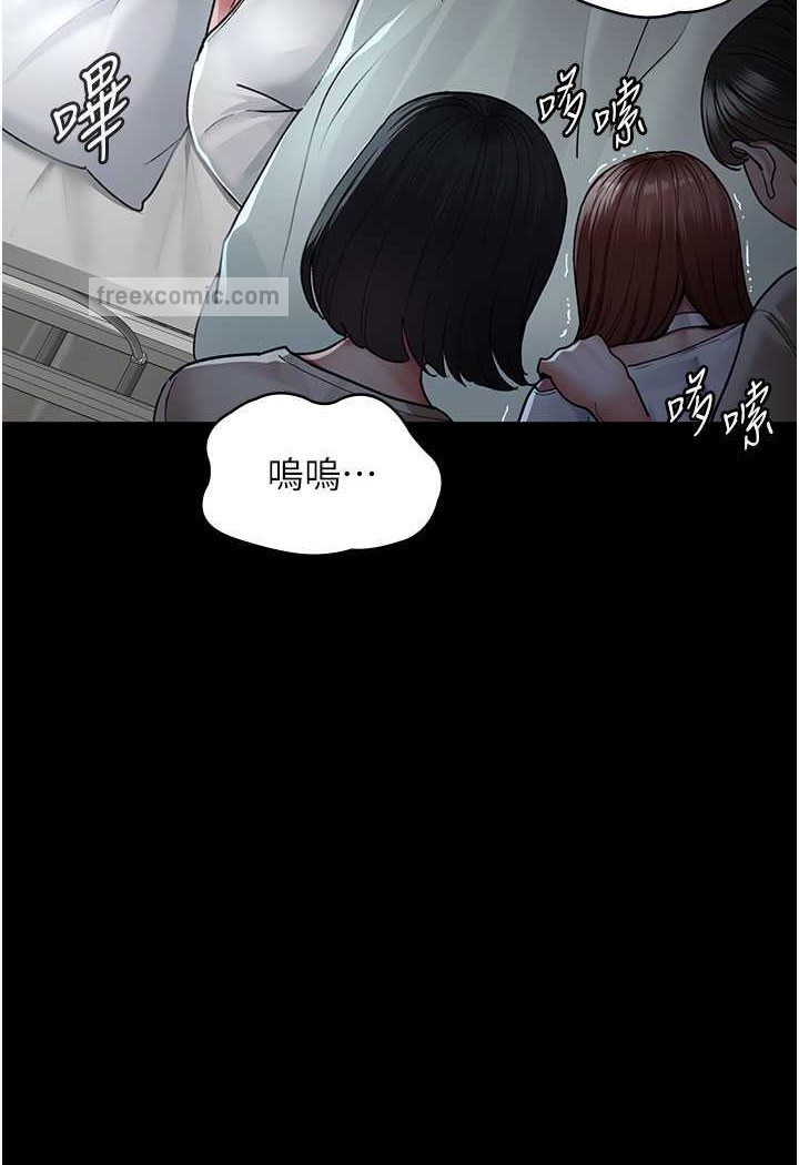 韩国漫画夜间诊疗室韩漫_夜间诊疗室-第45话-我来看看谁最会舔在线免费阅读-韩国漫画-第45张图片