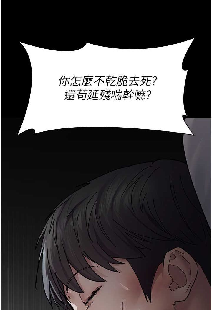 韩国漫画夜间诊疗室韩漫_夜间诊疗室-第45话-我来看看谁最会舔在线免费阅读-韩国漫画-第28张图片