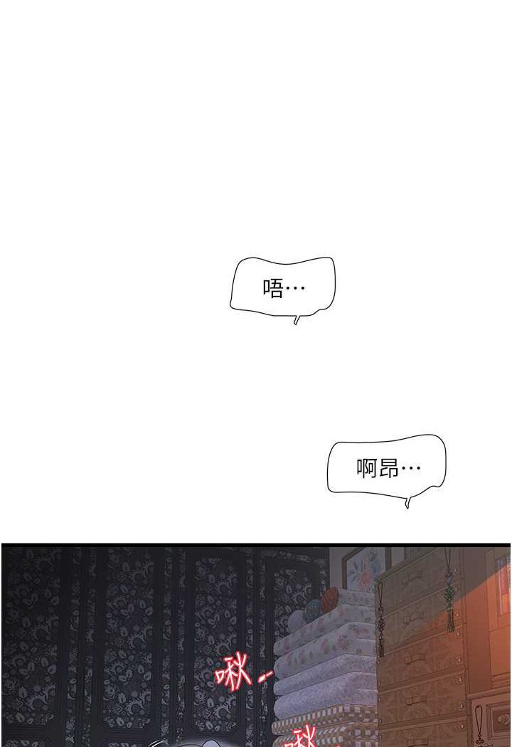 韩国漫画水电工日志韩漫_水电工日志-第31话-宝贝~你今天好急在线免费阅读-韩国漫画-第58张图片