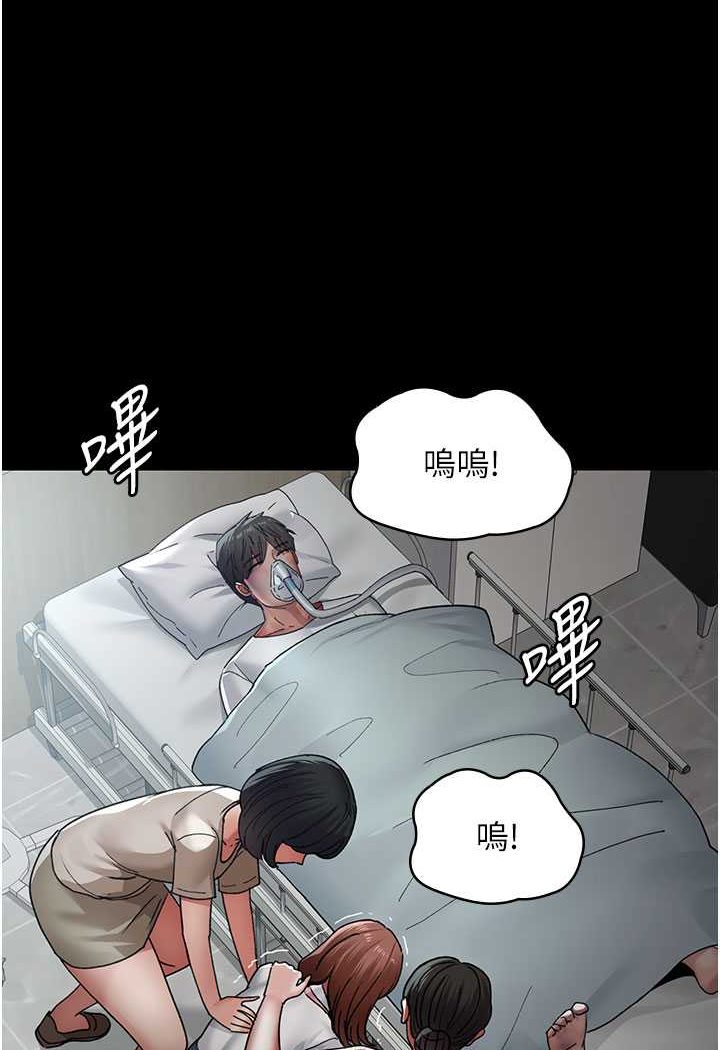 韩国漫画夜间诊疗室韩漫_夜间诊疗室-第45话-我来看看谁最会舔在线免费阅读-韩国漫画-第46张图片