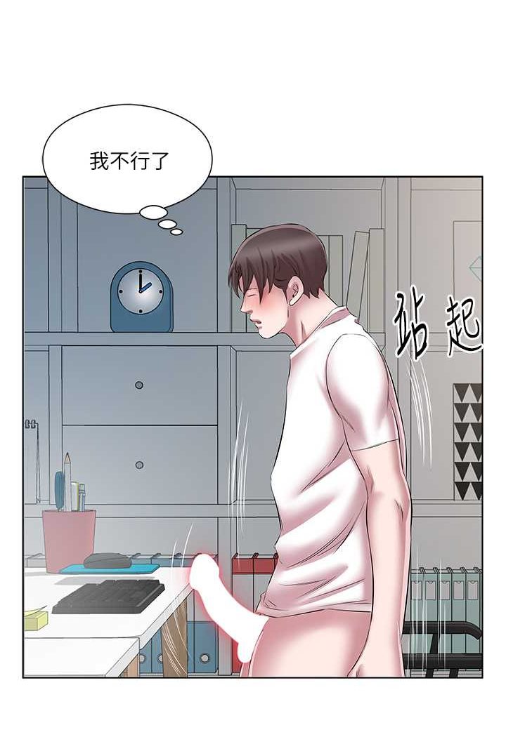 韩国漫画今天吃饱了吗？韩漫_今天吃饱了吗？-第24话-人家想要被你插到升天在线免费阅读-韩国漫画-第65张图片