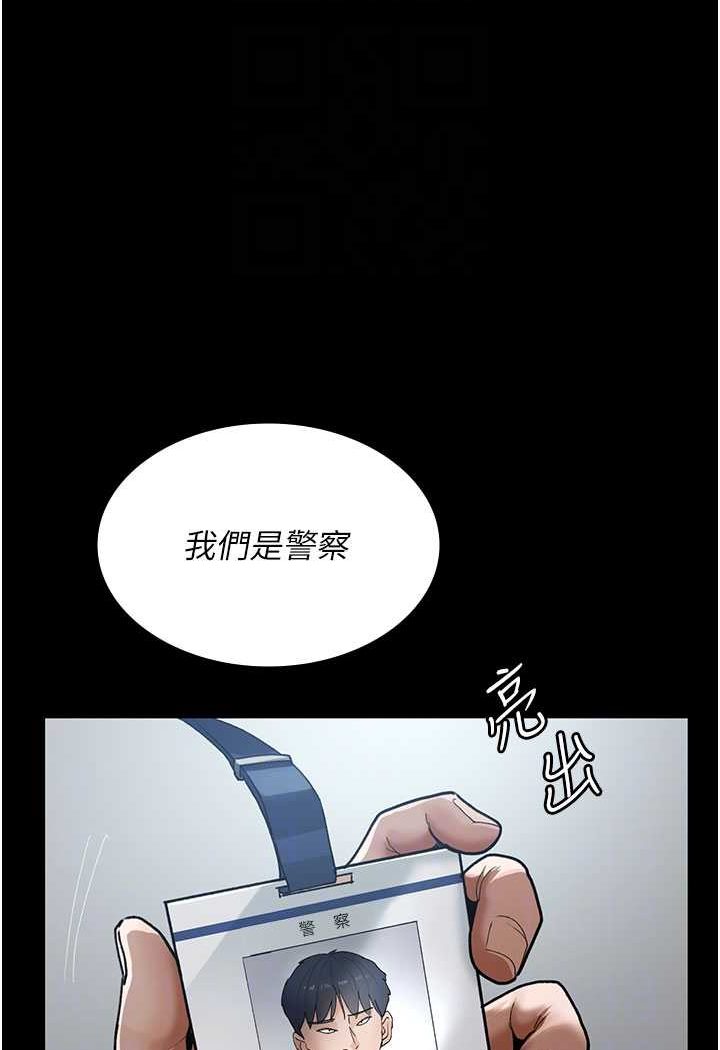 韩国漫画夜间诊疗室韩漫_夜间诊疗室-第45话-我来看看谁最会舔在线免费阅读-韩国漫画-第65张图片