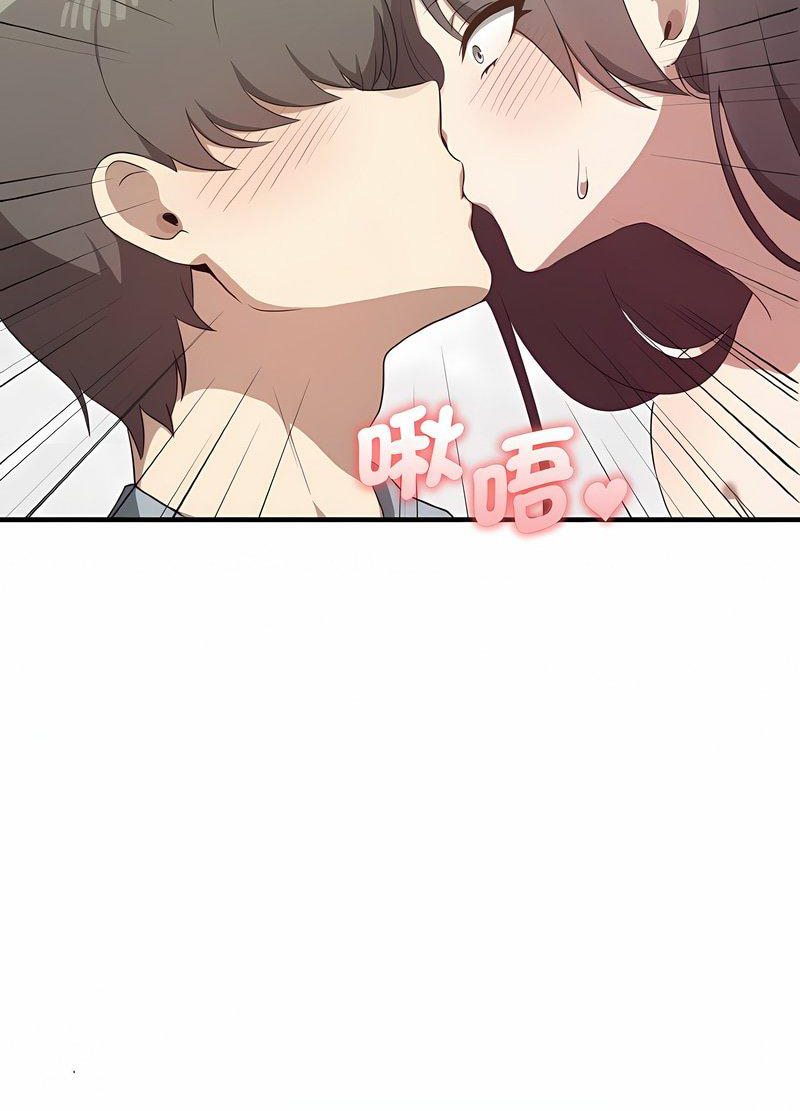 韩国漫画其实我很喜欢你韩漫_其实我很喜欢你-第28话在线免费阅读-韩国漫画-第37张图片