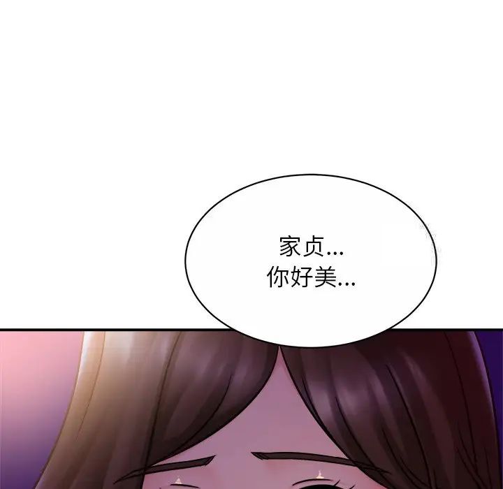 韩国漫画相亲相爱一家人/亲密一家人韩漫_相亲相爱一家人/亲密一家人-第18话在线免费阅读-韩国漫画-第96张图片