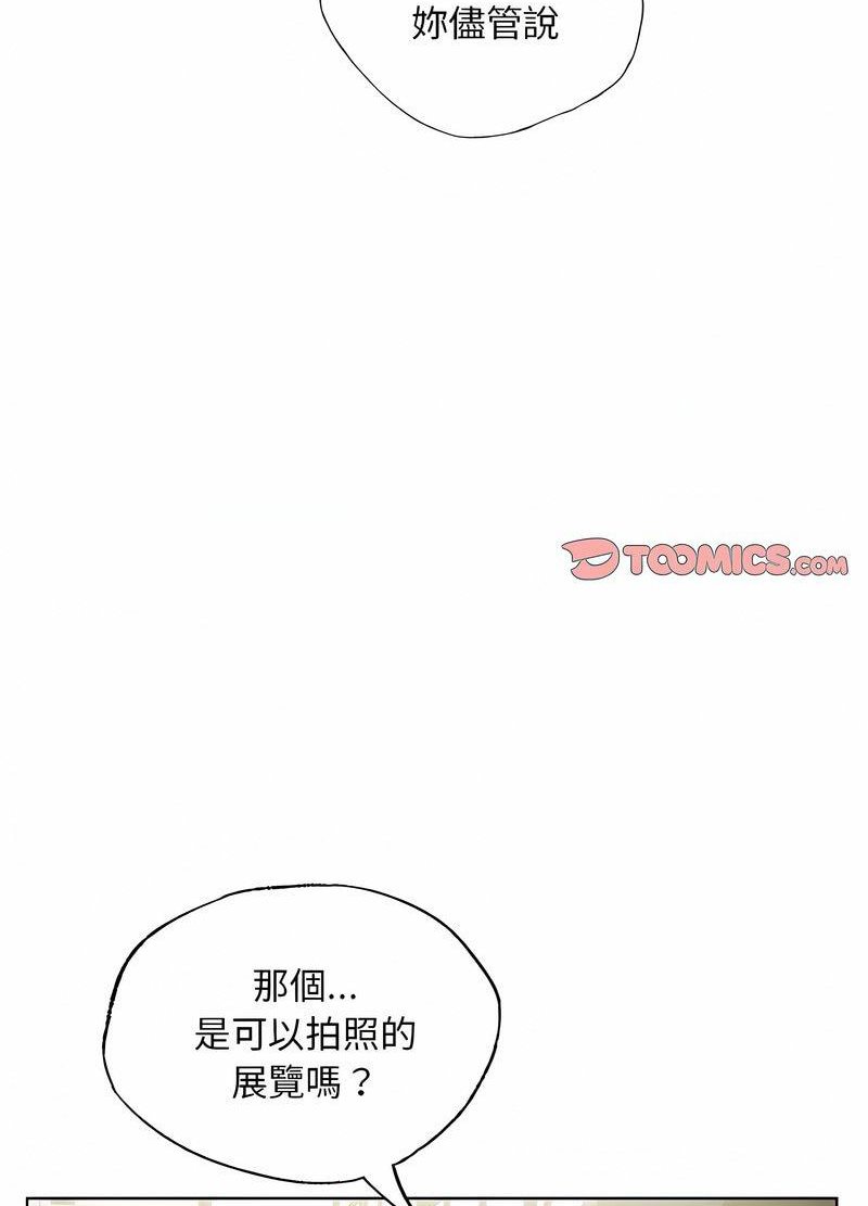 韩国漫画都市男女/首尔行韩漫_都市男女/首尔行-第26话在线免费阅读-韩国漫画-第53张图片