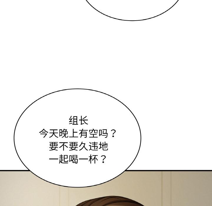 韩国漫画年轻代表/不该爱上你韩漫_年轻代表/不该爱上你-第1话在线免费阅读-韩国漫画-第36张图片