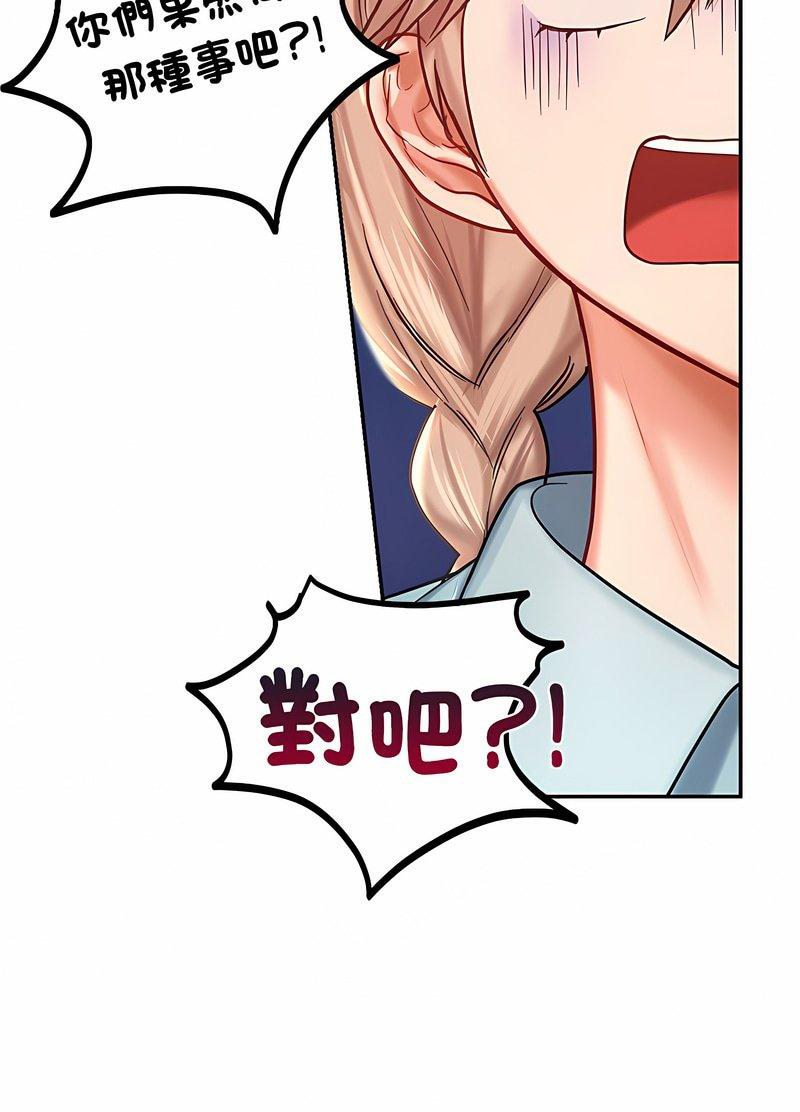 韩国漫画爱的游乐园/游乐园男女韩漫_爱的游乐园/游乐园男女-第6话在线免费阅读-韩国漫画-第85张图片