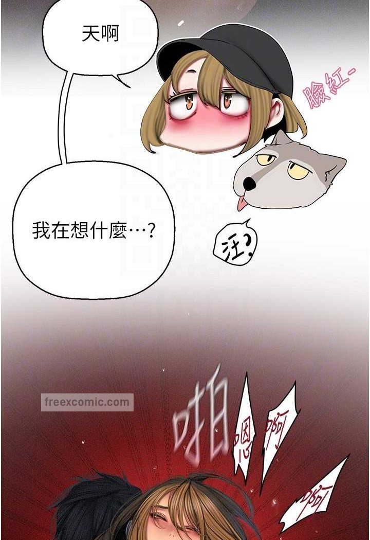 韩国漫画美丽新世界韩漫_美丽新世界-第231话-思念豪承的罗素莉在线免费阅读-韩国漫画-第45张图片