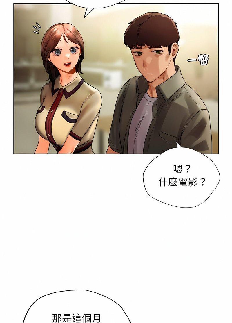 韩国漫画都市男女/首尔行韩漫_都市男女/首尔行-第26话在线免费阅读-韩国漫画-第20张图片