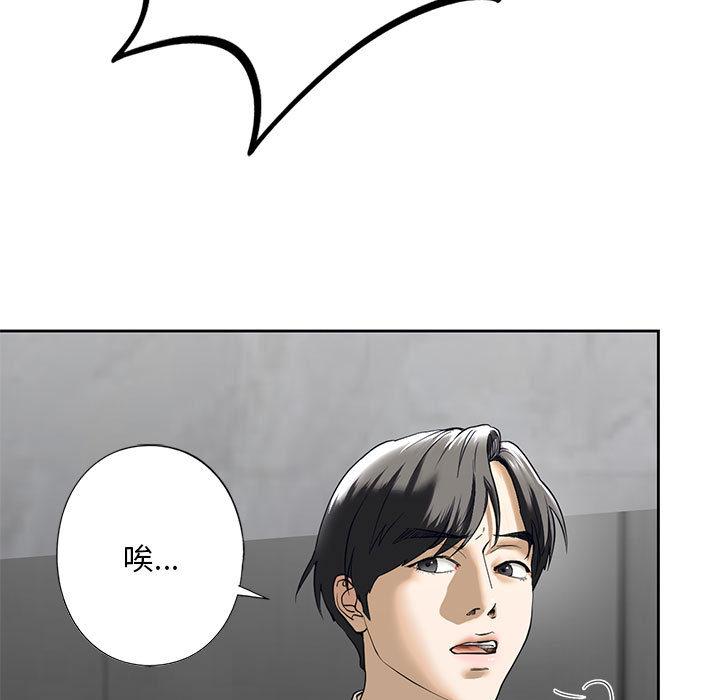 韩国漫画不要欺负我姐姐/我的继姐韩漫_不要欺负我姐姐/我的继姐-第3话在线免费阅读-韩国漫画-第83张图片