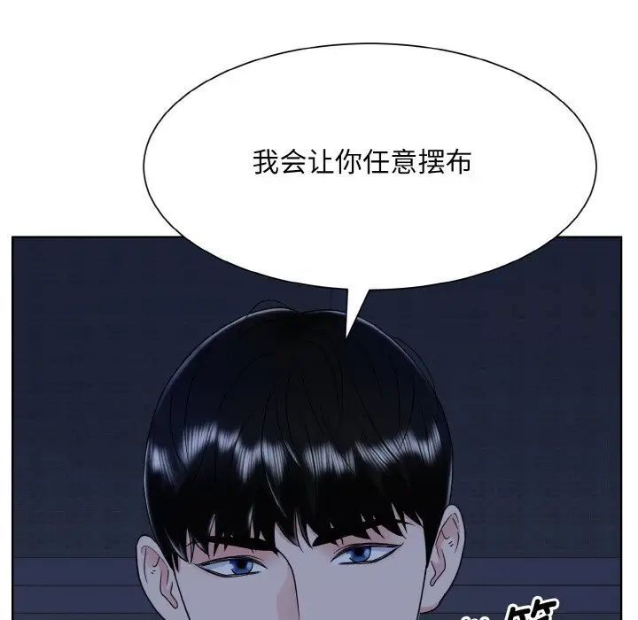 韩国漫画眷恋韩漫_眷恋-第16话在线免费阅读-韩国漫画-第105张图片