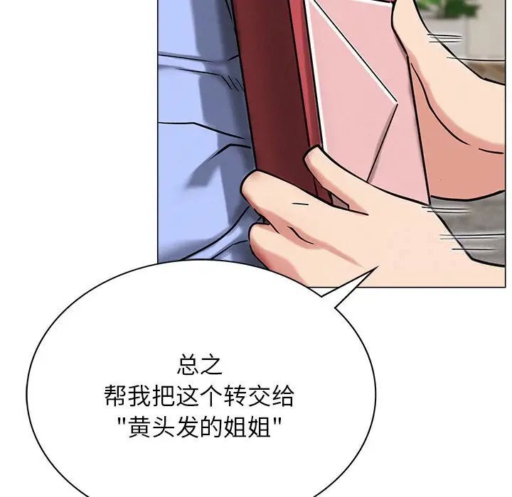 韩国漫画屋檐下的光/当我们住在一起韩漫_屋檐下的光/当我们住在一起-第13话在线免费阅读-韩国漫画-第36张图片