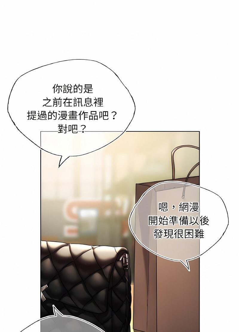 韩国漫画都市男女/首尔行韩漫_都市男女/首尔行-第26话在线免费阅读-韩国漫画-第17张图片