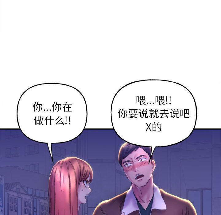 韩国漫画双面人韩漫_双面人-第1话在线免费阅读-韩国漫画-第192张图片