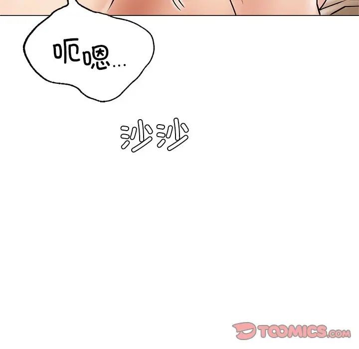 韩国漫画屋檐下的光/当我们住在一起韩漫_屋檐下的光/当我们住在一起-第13话在线免费阅读-韩国漫画-第147张图片