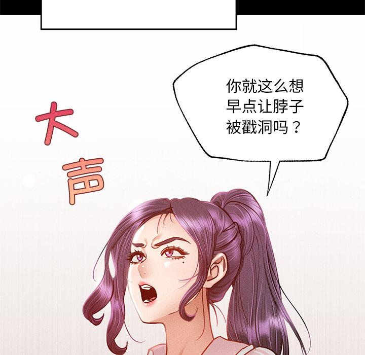 韩国漫画在学校达咩！/学校母汤黑白来！韩漫_在学校达咩！/学校母汤黑白来！-第1话在线免费阅读-韩国漫画-第34张图片