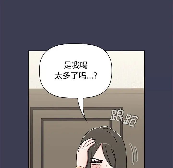 韩国漫画小孩子才做选择韩漫_小孩子才做选择-第83话在线免费阅读-韩国漫画-第35张图片