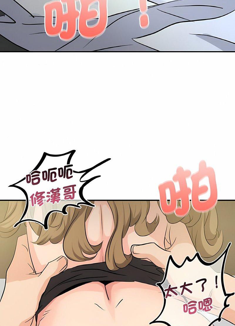 韩国漫画年轻代表/不该爱上你韩漫_年轻代表/不该爱上你-第5话在线免费阅读-韩国漫画-第62张图片