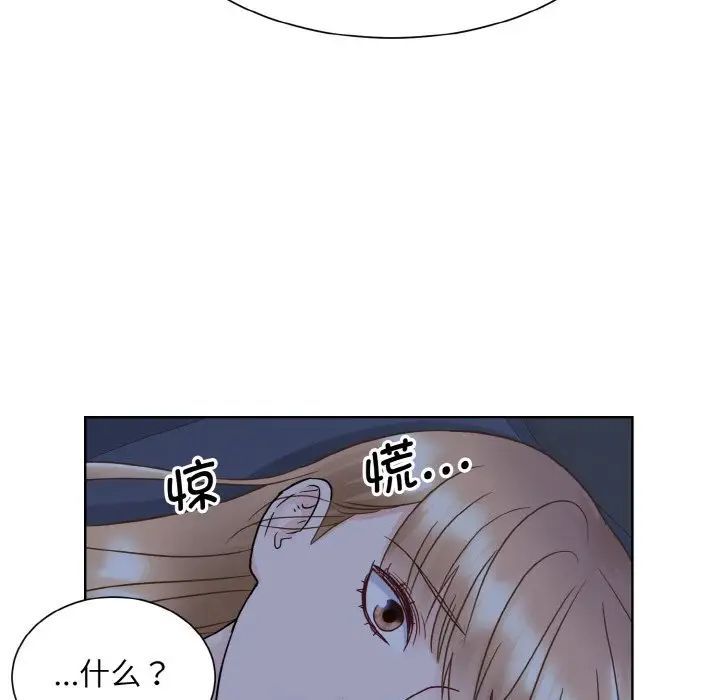 韩国漫画眷恋韩漫_眷恋-第16话在线免费阅读-韩国漫画-第31张图片