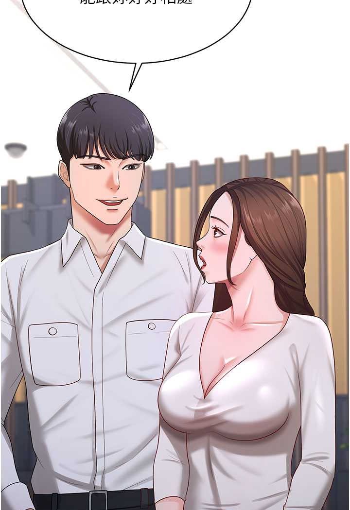 韩国漫画你老婆我收下了韩漫_你老婆我收下了-第22话-你跟我老婆做了什么!在线免费阅读-韩国漫画-第21张图片