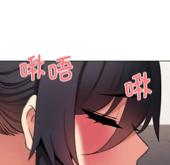 韩国漫画大学生活就从社团开始韩漫_大学生活就从社团开始-第75话在线免费阅读-韩国漫画-第140张图片