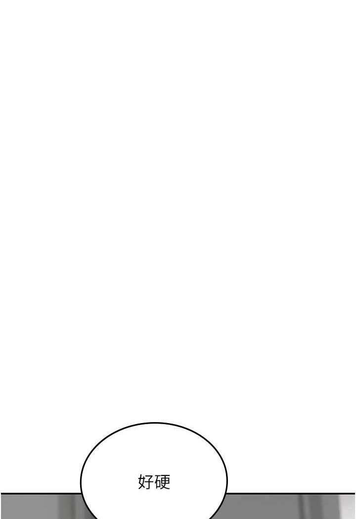 韩国漫画海女实习生韩漫_海女实习生-第86话-隔著黑丝吸吮蜜汁在线免费阅读-韩国漫画-第93张图片