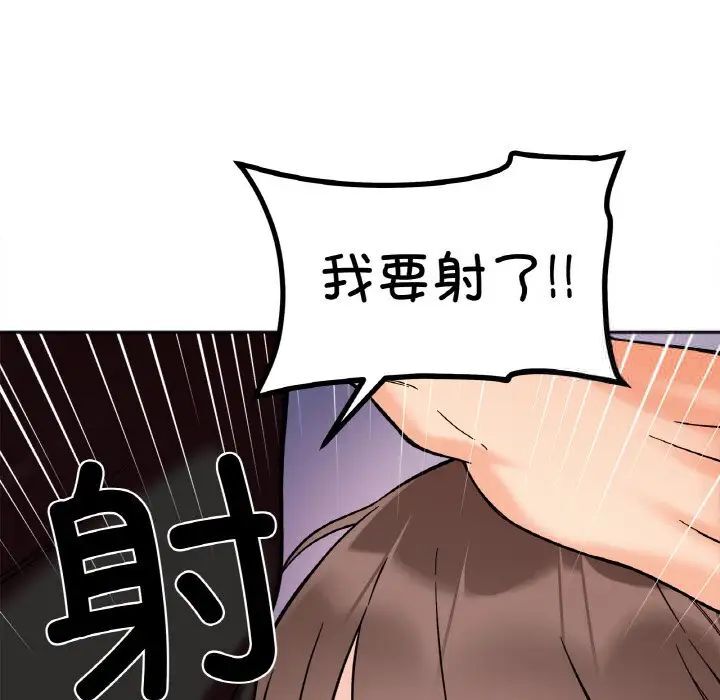 韩国漫画她才不是我姐姐韩漫_她才不是我姐姐-第9话在线免费阅读-韩国漫画-第145张图片