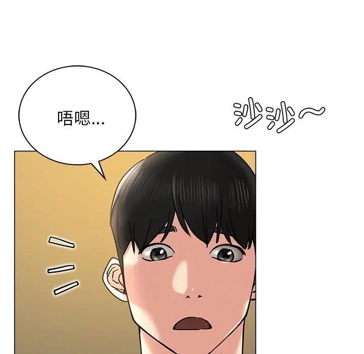 韩国漫画屋檐下的光/当我们住在一起韩漫_屋檐下的光/当我们住在一起-第13话在线免费阅读-韩国漫画-第127张图片