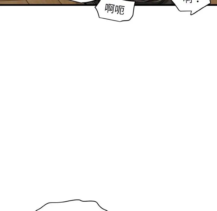 韩国漫画发小碰不得韩漫_发小碰不得-第6话在线免费阅读-韩国漫画-第96张图片