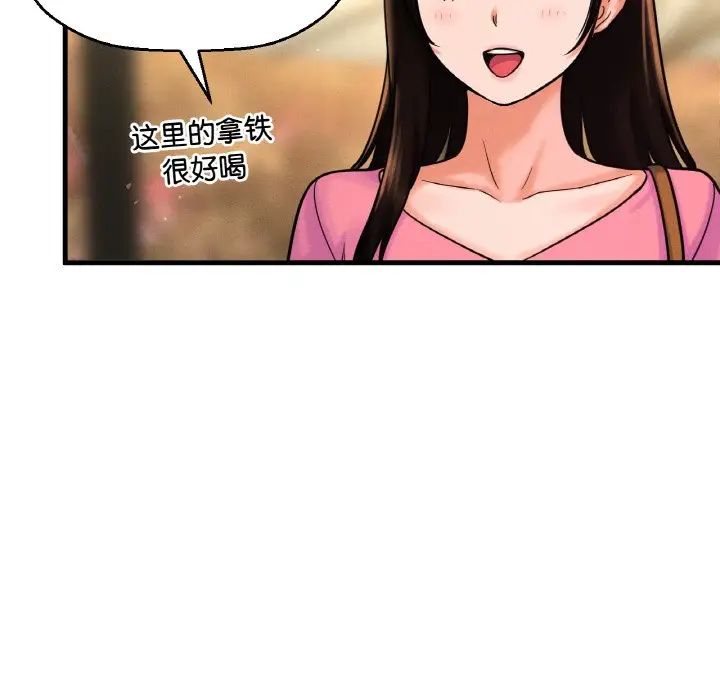 韩国漫画让人火大的她/我的女王韩漫_让人火大的她/我的女王-第9话在线免费阅读-韩国漫画-第47张图片