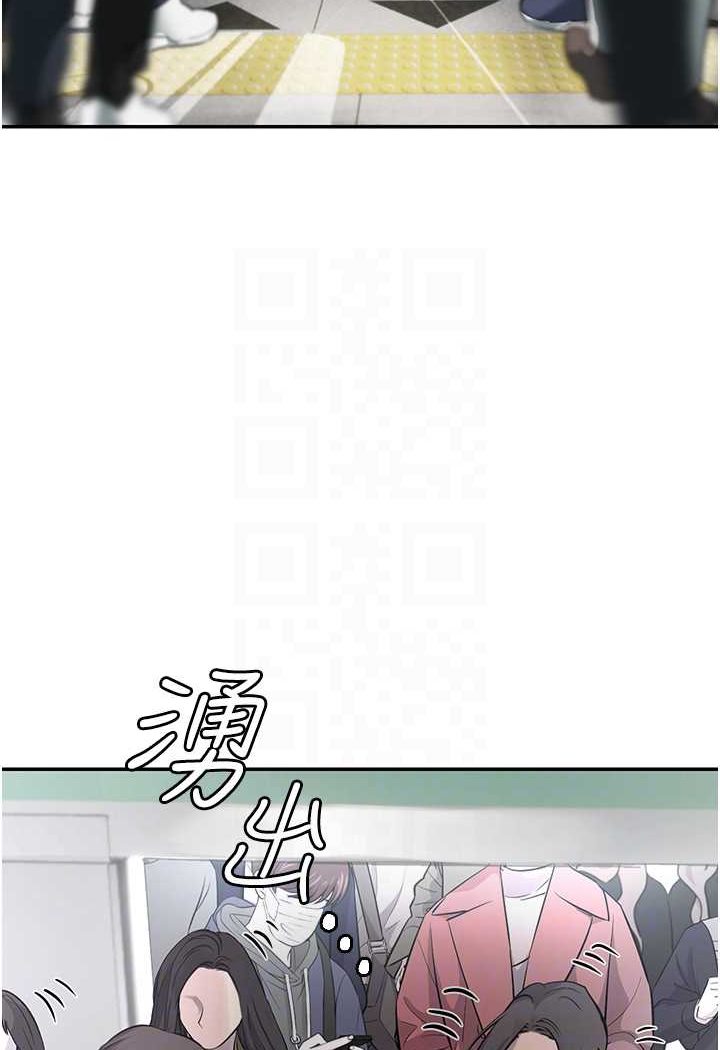 韩国漫画海女实习生韩漫_海女实习生-第86话-隔著黑丝吸吮蜜汁在线免费阅读-韩国漫画-第13张图片