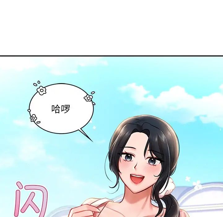 韩国漫画爱的游乐园/游乐园男女韩漫_爱的游乐园/游乐园男女-第4话在线免费阅读-韩国漫画-第79张图片