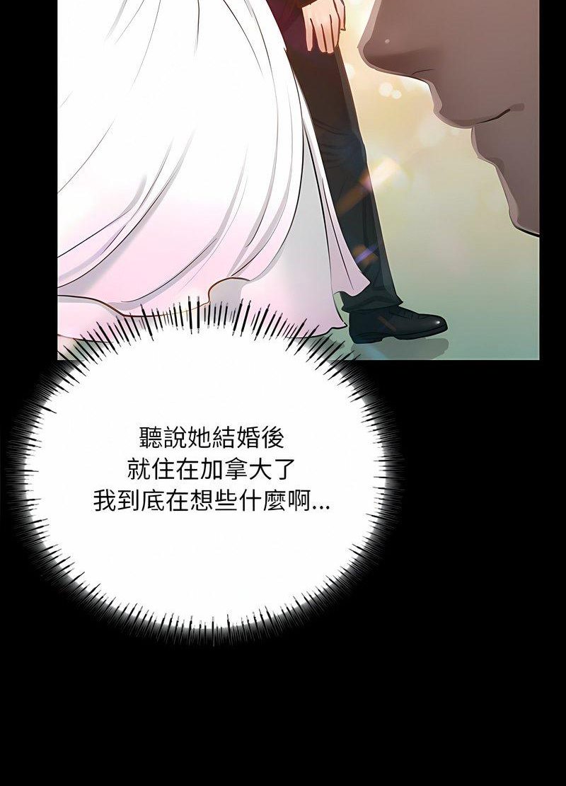 韩国漫画在学校达咩！/学校母汤黑白来！韩漫_在学校达咩！/学校母汤黑白来！-第2话在线免费阅读-韩国漫画-第189张图片