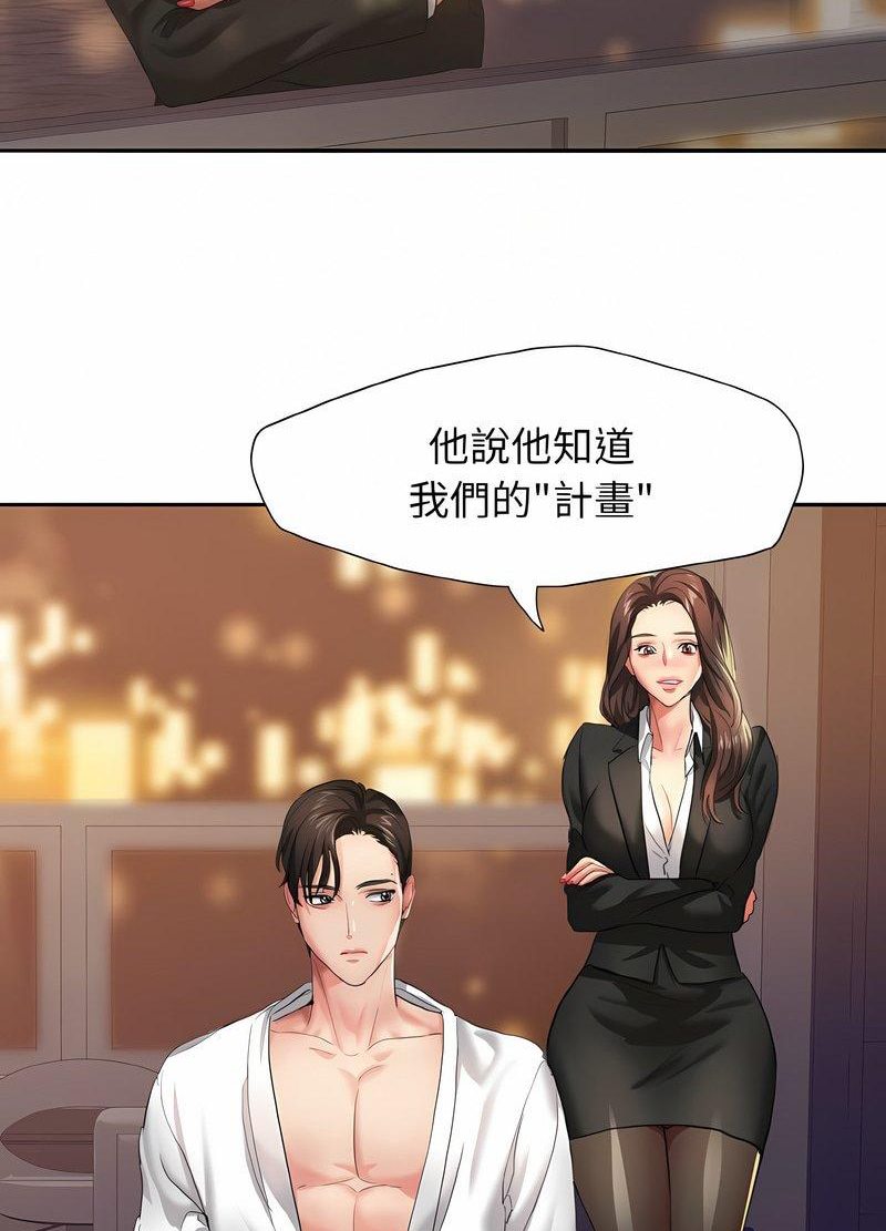 韩国漫画坏女人/了不起的她韩漫_坏女人/了不起的她-第3话在线免费阅读-韩国漫画-第12张图片