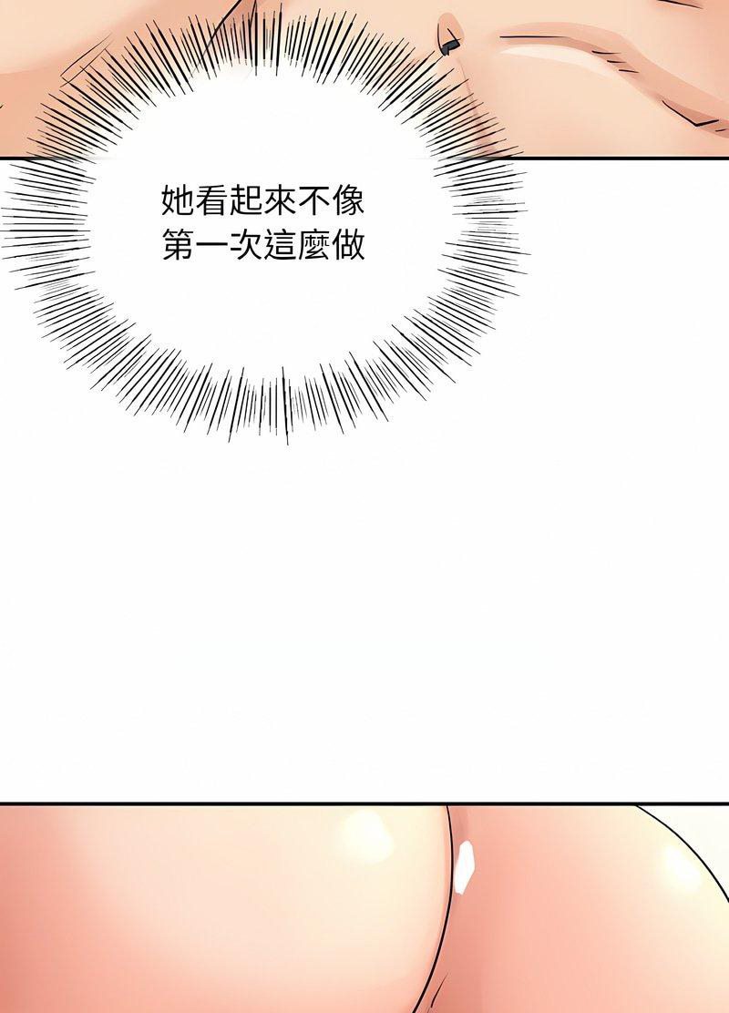 韩国漫画年轻代表/不该爱上你韩漫_年轻代表/不该爱上你-第5话在线免费阅读-韩国漫画-第43张图片