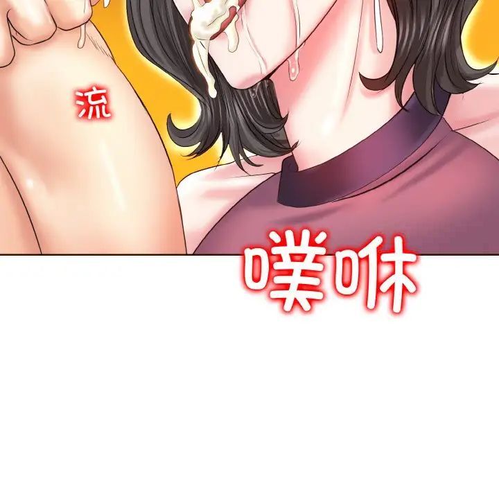 韩国漫画一杆入洞/一杆进洞韩漫_一杆入洞/一杆进洞-第6话在线免费阅读-韩国漫画-第128张图片