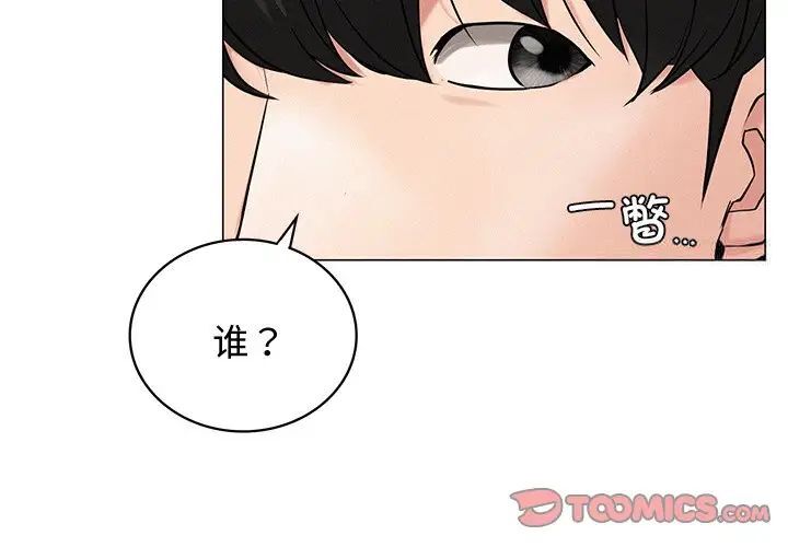 韩国漫画屋檐下的光/当我们住在一起韩漫_屋檐下的光/当我们住在一起-第13话在线免费阅读-韩国漫画-第3张图片