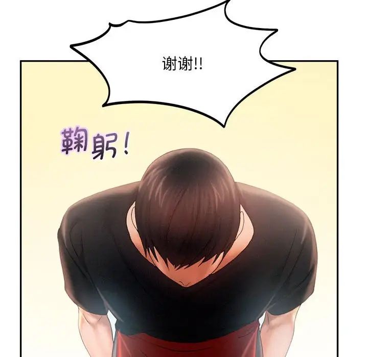 韩国漫画乘风高飞韩漫_乘风高飞-第7话在线免费阅读-韩国漫画-第93张图片