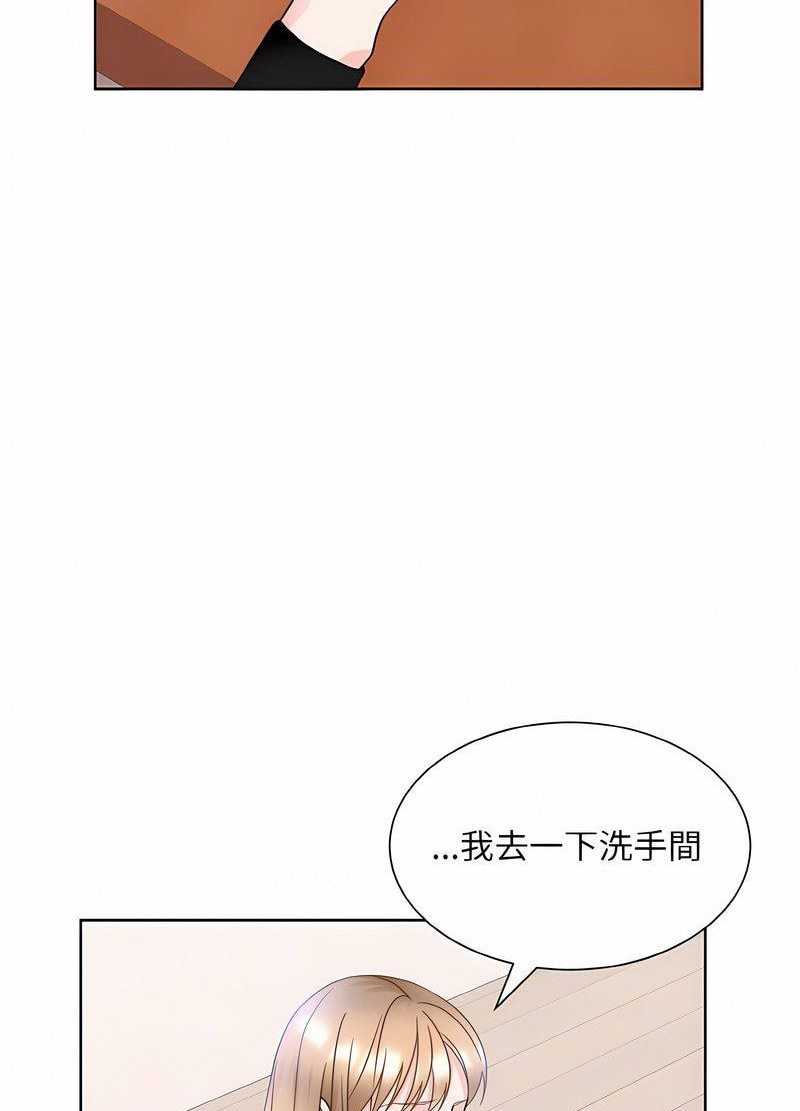 韩国漫画眷恋韩漫_眷恋-第17话在线免费阅读-韩国漫画-第46张图片