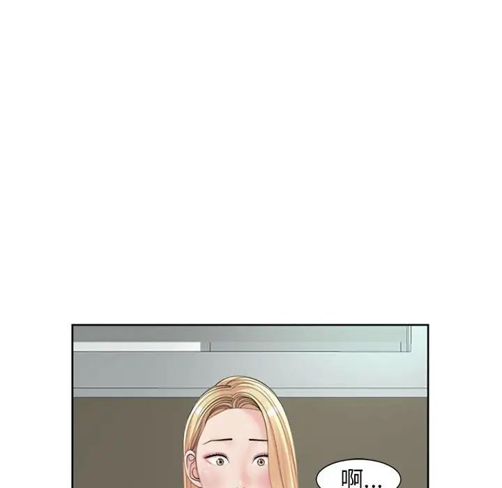 韩国漫画危险的请托/我的女儿就拜托你了韩漫_危险的请托/我的女儿就拜托你了-第6话在线免费阅读-韩国漫画-第146张图片