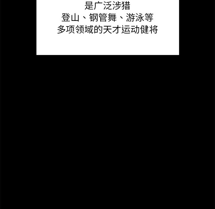 韩国漫画在学校达咩！/学校母汤黑白来！韩漫_在学校达咩！/学校母汤黑白来！-第1话在线免费阅读-韩国漫画-第37张图片