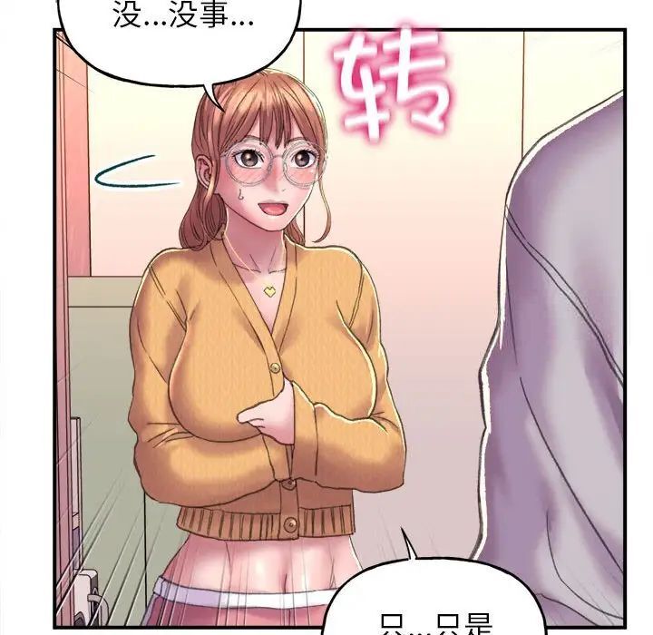 韩国漫画双面人韩漫_双面人-第2话在线免费阅读-韩国漫画-第198张图片