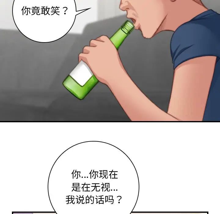 韩国漫画手工饰品工厂/秘密工坊韩漫_手工饰品工厂/秘密工坊-第27话在线免费阅读-韩国漫画-第23张图片