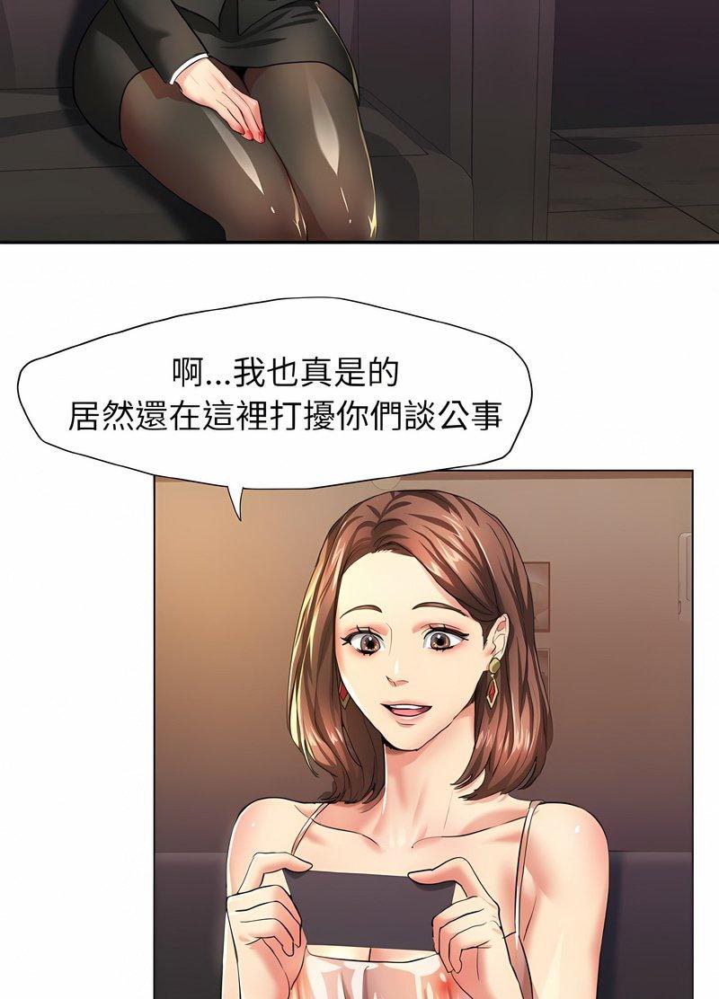 韩国漫画坏女人/了不起的她韩漫_坏女人/了不起的她-第2话在线免费阅读-韩国漫画-第85张图片