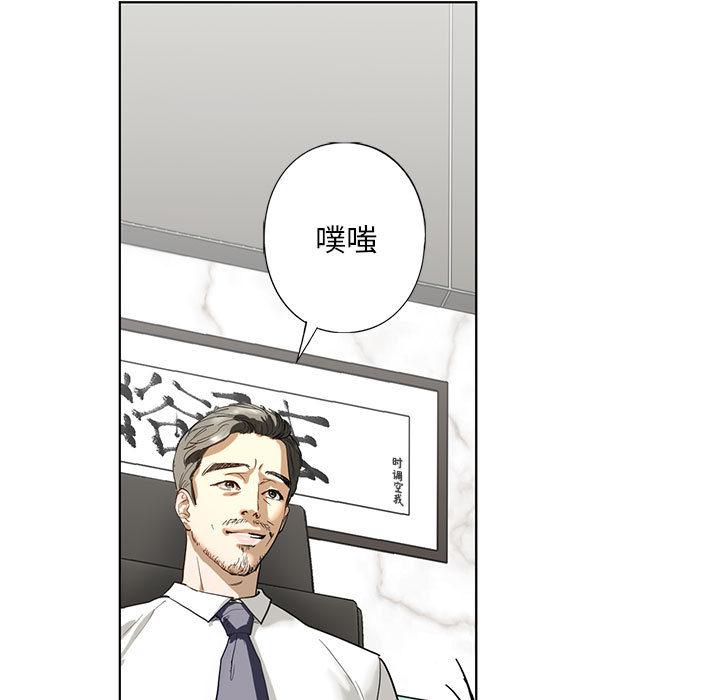 韩国漫画不要欺负我姐姐/我的继姐韩漫_不要欺负我姐姐/我的继姐-第2话在线免费阅读-韩国漫画-第119张图片