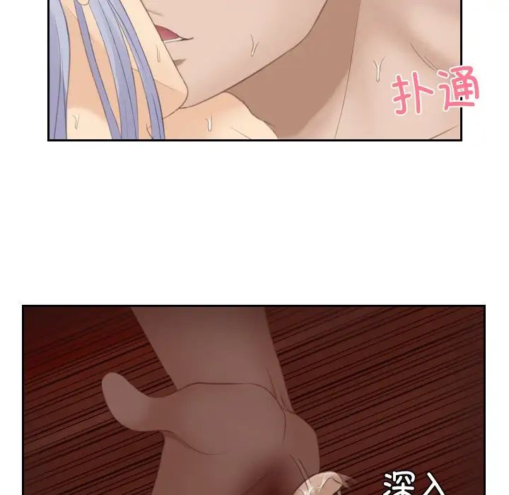 韩国漫画疑难杂症解决师/排忧大师韩漫_疑难杂症解决师/排忧大师-第23话在线免费阅读-韩国漫画-第59张图片